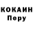 Кетамин VHQ Moises Solis