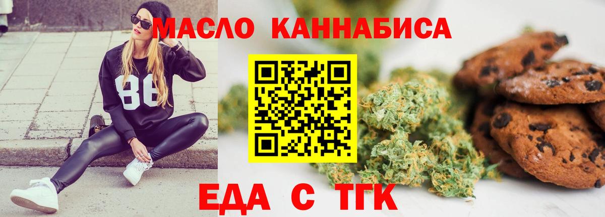 Котлас  Canna-Cookies марихуана  Вход с VPN 