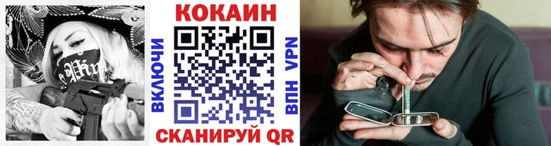 дарнет шоп OMG зеркало КОКАИН FishScale Котлас