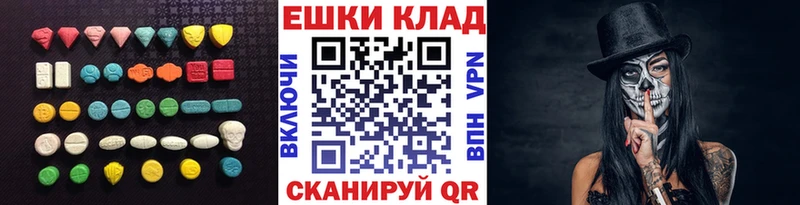 ЭКСТАЗИ бентли  Котлас 