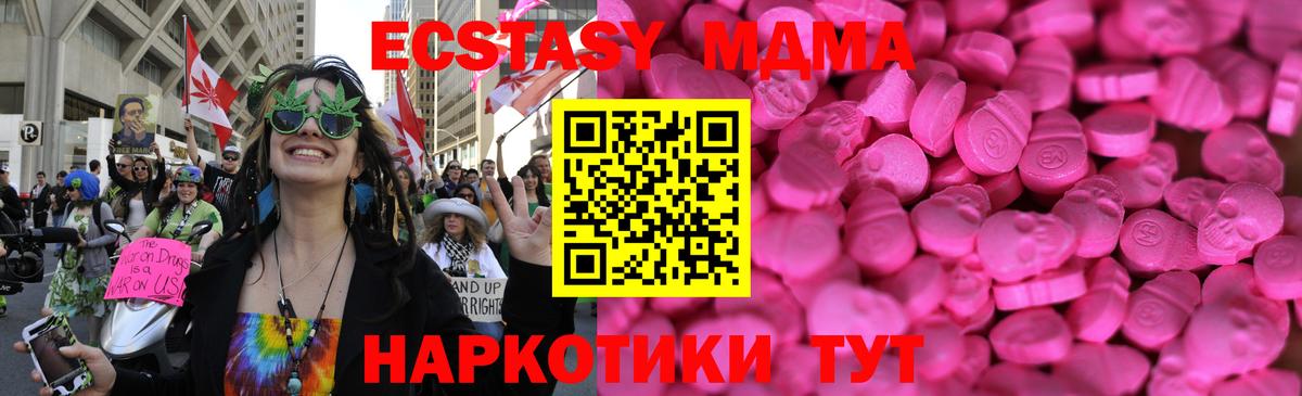 kraken зеркало  Ecstasy  Ecstasy XTC  Котлас  Вход с VPN  ЭКСТАЗИ XTC 