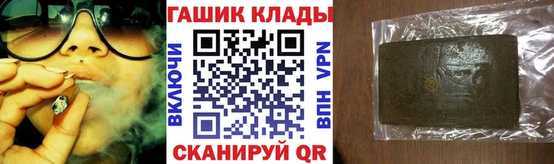 Гашиш Изолятор  Котлас 