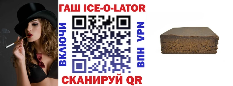 Гашиш 40% ТГК Котлас
