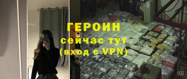 Альфа ПВП Абаза