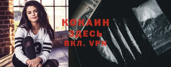 COCAINE Алзамай