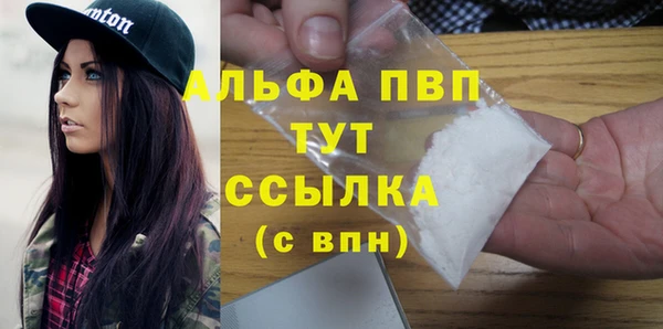 молекула духа Семёнов