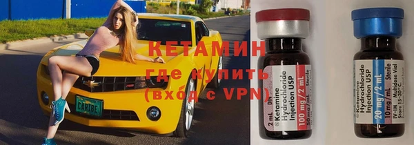 ECSTASY Абдулино
