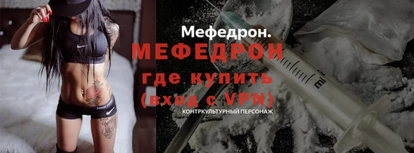 Альфа ПВП Абаза
