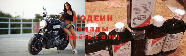 Альфа ПВП Абаза