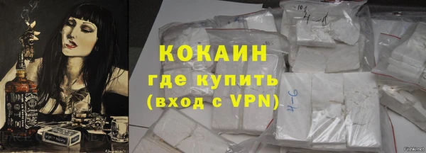 ECSTASY Абдулино