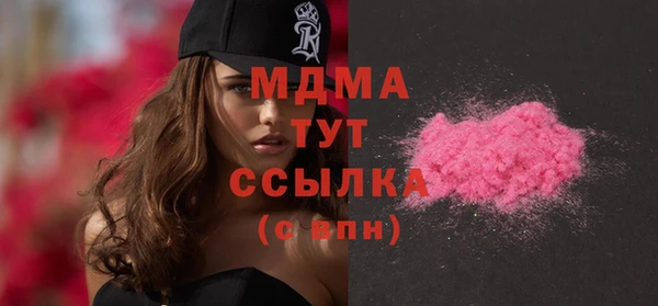 кокаин Абинск