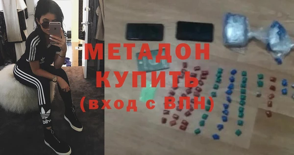 Альфа ПВП Абаза