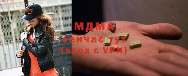 молекула духа Семёнов