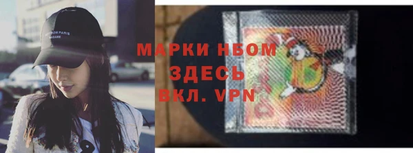 кокаин Абинск