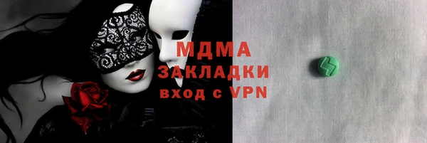 Альфа ПВП Абаза