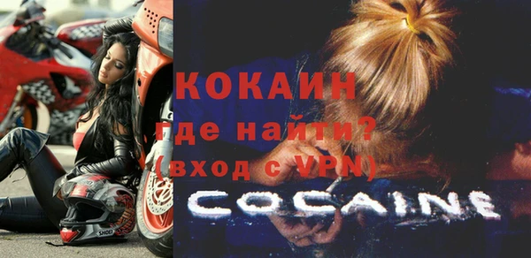 Альфа ПВП Абаза