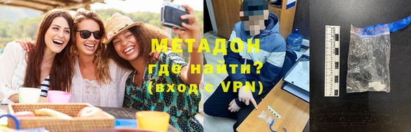 ECSTASY Абдулино
