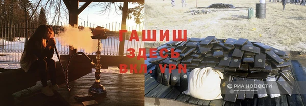 ECSTASY Абдулино