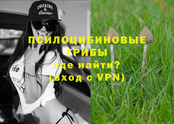 кокаин Абинск