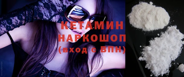 ECSTASY Абдулино