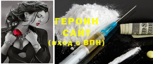 кокаин Абинск