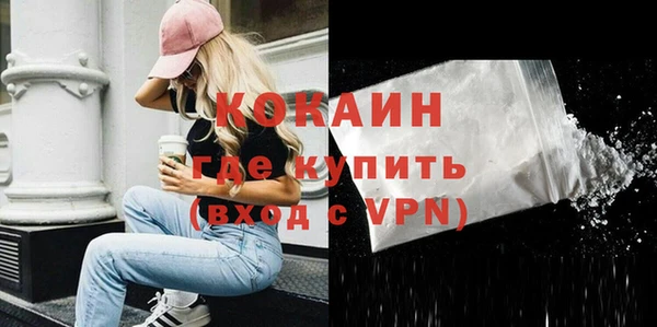 Альфа ПВП Абаза