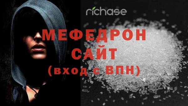 молекула духа Семёнов
