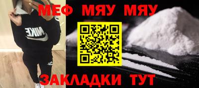бутират Гусиноозёрск