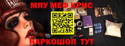 бутират Гусиноозёрск