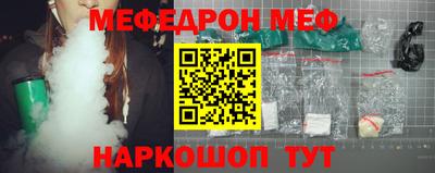 бутират Гусиноозёрск
