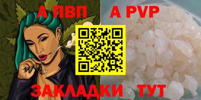 apvp Кизилюрт