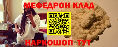 соль ск Гусь-Хрустальный