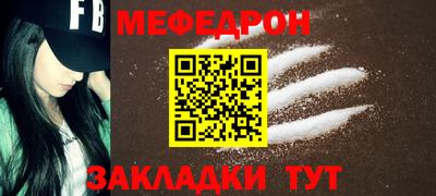 соль ск Гусь-Хрустальный