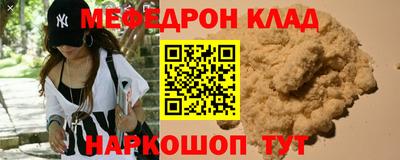 кокаин премиум Гусев