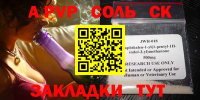 кокаин премиум Гусев