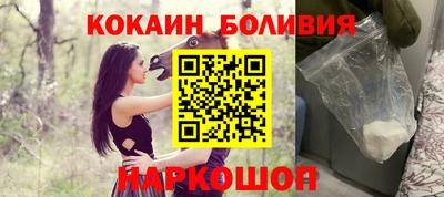 бутират Гусиноозёрск