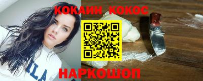 бутират Гусиноозёрск