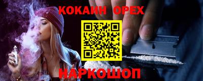 соль ск Гусь-Хрустальный