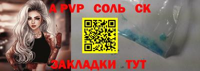 кокаин премиум Гусев