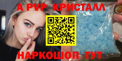 соль ск Гусь-Хрустальный