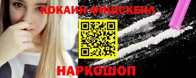 MDMA Кизляр