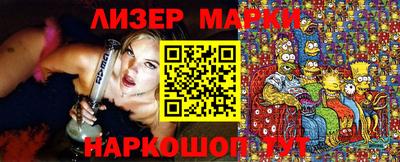 кокаин премиум Гусев