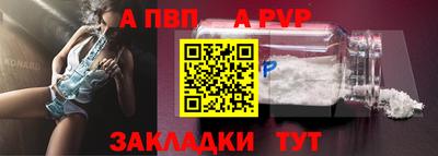 соль ск Гусь-Хрустальный