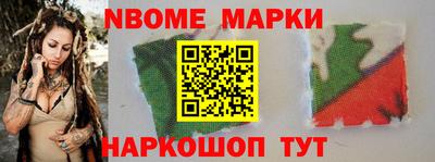 кокаин премиум Гусев