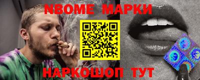 бутират Гусиноозёрск