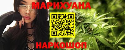 бутират Гусиноозёрск