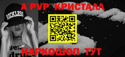 гидра Керчь