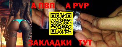 соль ск Гусь-Хрустальный