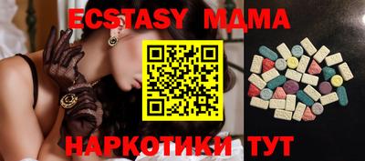 бутират Гусиноозёрск