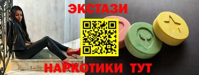 соль ск Гусь-Хрустальный